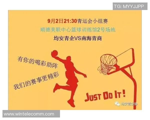 全方位解析911篮球直播平台的精彩赛事与观看体验